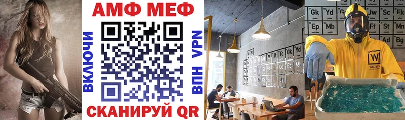 АМФ Premium  omg ONION  Балабаново  закладка 