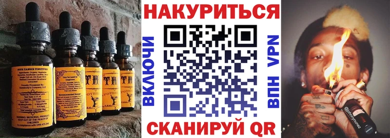 Cannafood марихуана  Балабаново 