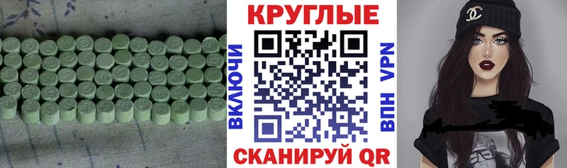 Экстази DUBAI это телеграм Балабаново блэк спрут онион