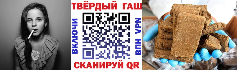 Гашиш ice o lator  Балабаново 
