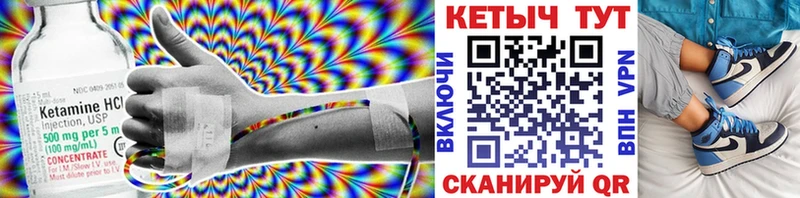 OMG маркетплейс  Балабаново  КЕТАМИН VHQ 