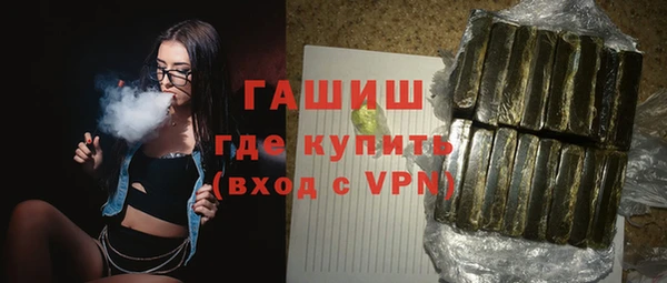 марки nbome Баксан