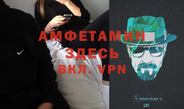 дистиллят марихуана Балахна