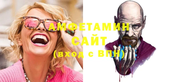 эйфоретик Балабаново