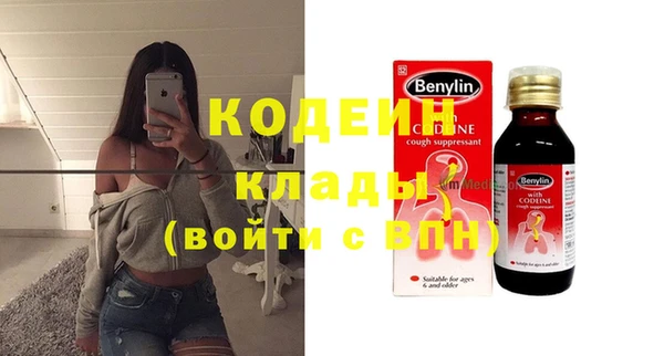 эйфоретик Балабаново