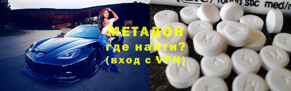 дистиллят марихуана Балахна