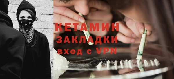 дистиллят марихуана Балахна