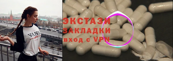 марки nbome Баксан