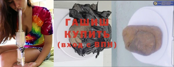 дистиллят марихуана Балахна