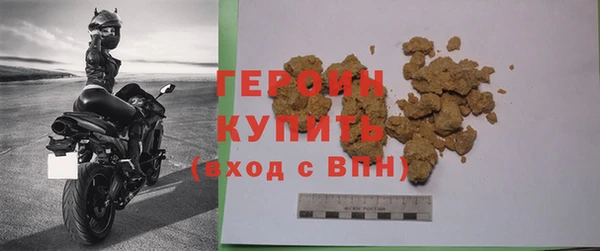 дистиллят марихуана Балахна