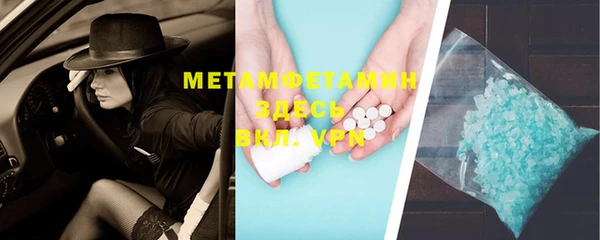 дистиллят марихуана Балахна