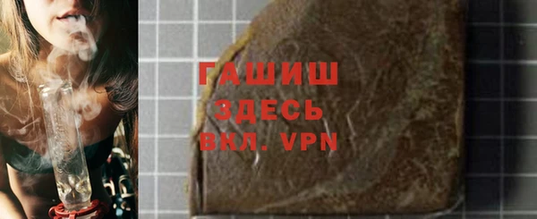 марки nbome Баксан