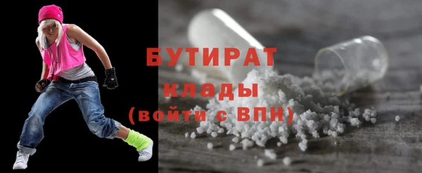 дистиллят марихуана Балахна