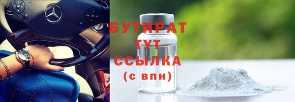 марки nbome Баксан