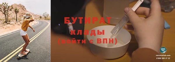 дистиллят марихуана Балахна