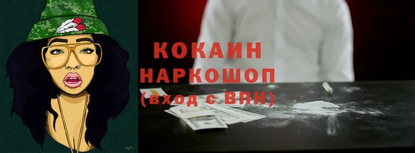 дистиллят марихуана Балахна