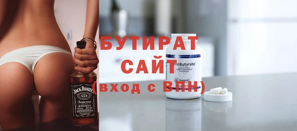 марки nbome Баксан