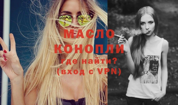 эйфоретик Балабаново