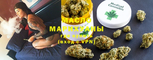 дистиллят марихуана Балахна