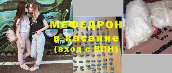 эйфоретик Балабаново