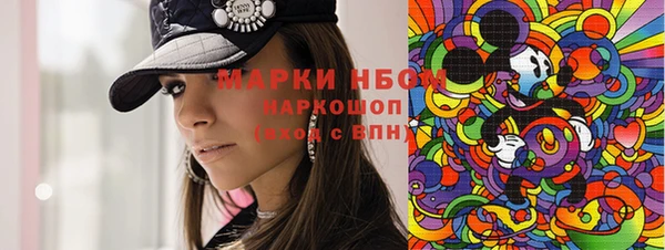 эйфоретик Балабаново