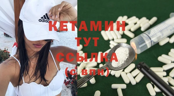 марки nbome Баксан