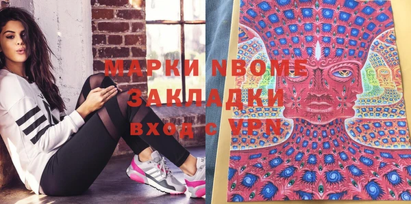 марки nbome Баксан