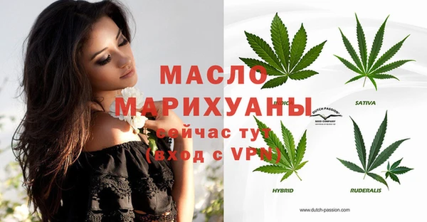 эйфоретик Балабаново