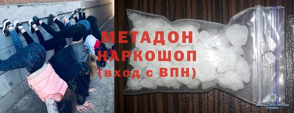 марки nbome Баксан