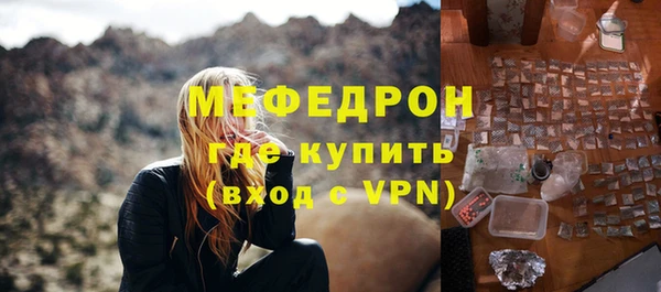 эйфоретик Балабаново