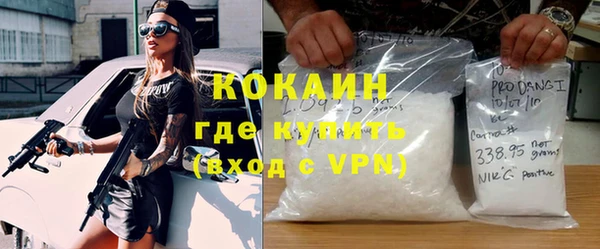 эйфоретик Балабаново