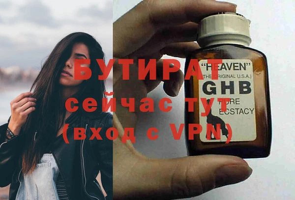 эйфоретик Балабаново