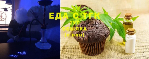 мефедрон мука Арсеньев