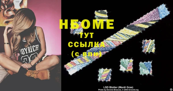 марки nbome Баксан