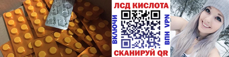 Лсд 25 экстази ecstasy  omg ТОР  Балабаново 