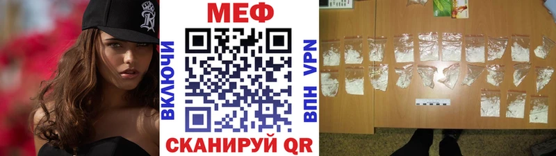 хочу   Балабаново  МЕФ мука 