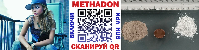 MEGA ONION  Балабаново  Метадон кристалл 