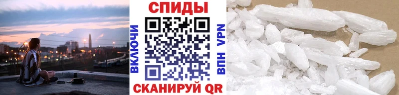 omg где продают наркотики Балабаново Метамфетамин Methamphetamine