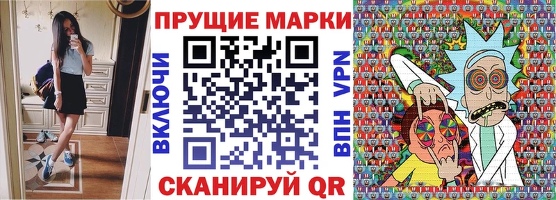 наркота  Балабаново  Марки NBOMe 1,5мг 
