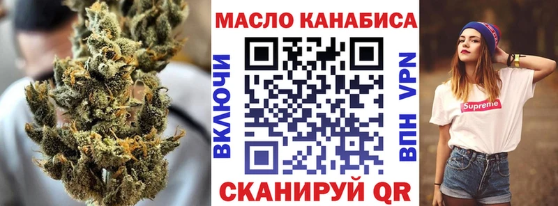 ТГК гашишное масло Балабаново