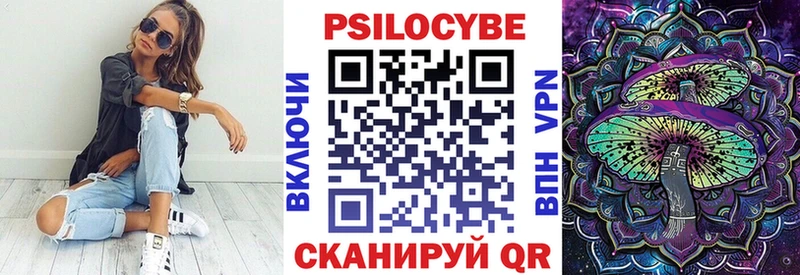 блэк спрут зеркало  Балабаново  Псилоцибиновые грибы Magic Shrooms  купить  